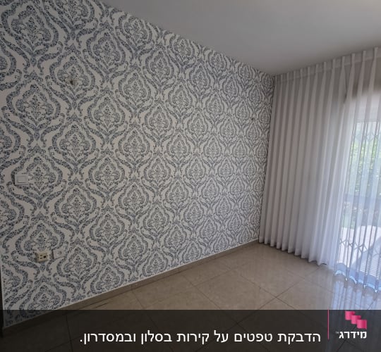 קיר עם טפט דוגמאות כחול לבן